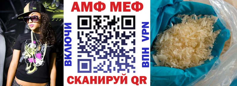 Amphetamine VHQ  маркетплейс формула  Шлиссельбург 