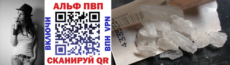 Alpha PVP Соль  ОМГ ОМГ ТОР  Шлиссельбург  наркотики 