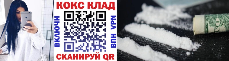 где продают наркотики  Шлиссельбург  COCAIN 97% 