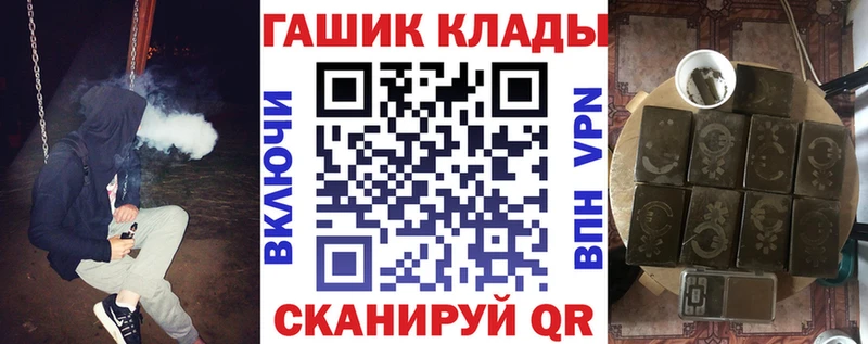 ГАШ индика сатива  Шлиссельбург 