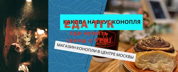 гашишное масло Армянск