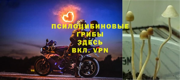 мефедрон Аркадак