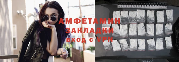 гашишное масло Армянск