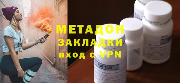 молекула духа Приозерск