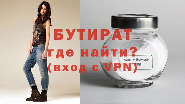 меф Пролетарск