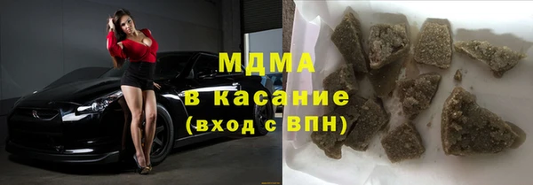 стаф Арсеньев
