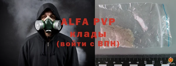 гашишное масло Армянск