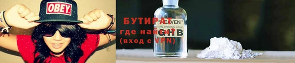 стаф Арсеньев