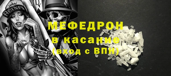стаф Арсеньев