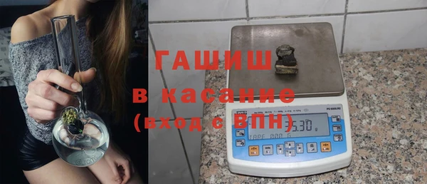 мефедрон Аркадак
