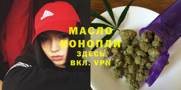 COCAINE Протвино