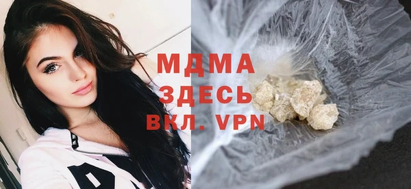 гашишное масло Армянск
