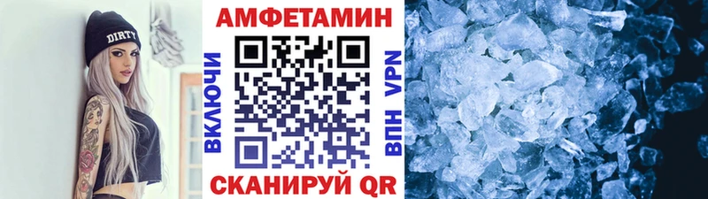 МЕТАМФЕТАМИН витя  цены   Шлиссельбург 