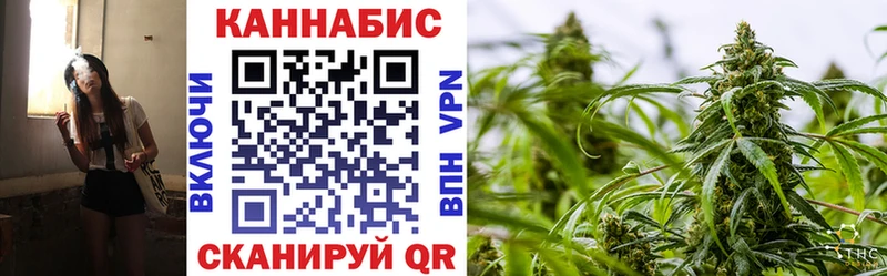 Шишки марихуана White Widow Шлиссельбург